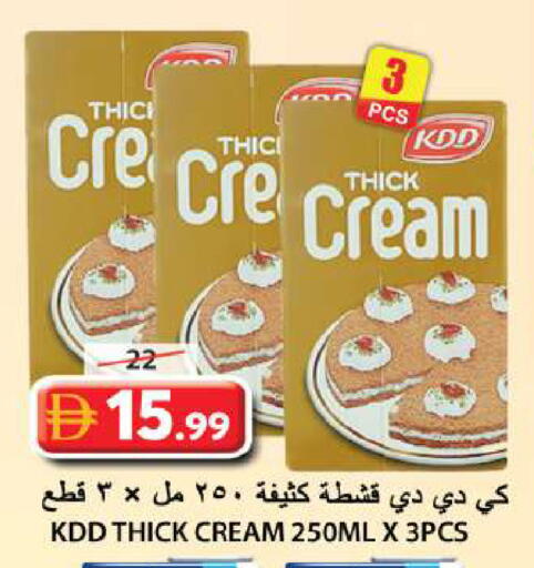available at Grand Hyper Market in UAE - Sharjah / Ajman