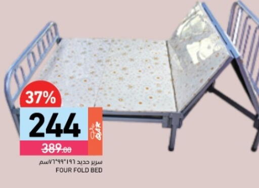 available at Aswaq Ramez in Qatar - Al Daayen