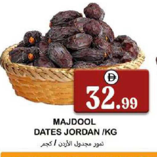 available at سوق المبارك هايبرماركت in الإمارات العربية المتحدة , الامارات - الشارقة / عجمان