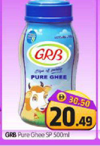 available at Al Madina Hypermarket in UAE - Abu Dhabi
