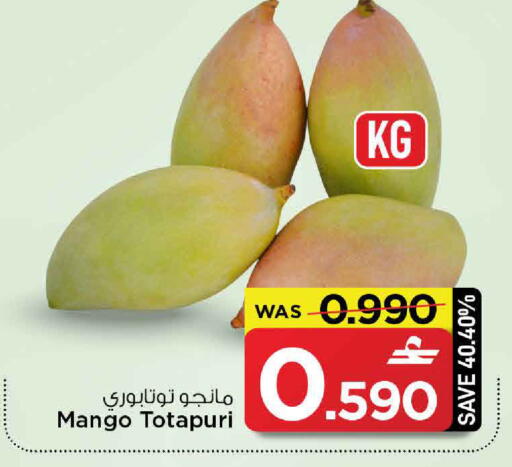 Mango available at MARK & SAVE in Oman - Muscat