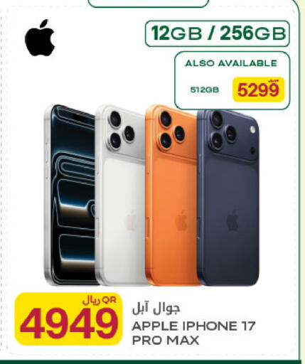 Apple available at شركة الميرة للمواد الاستهلاكية in قطر - الخور