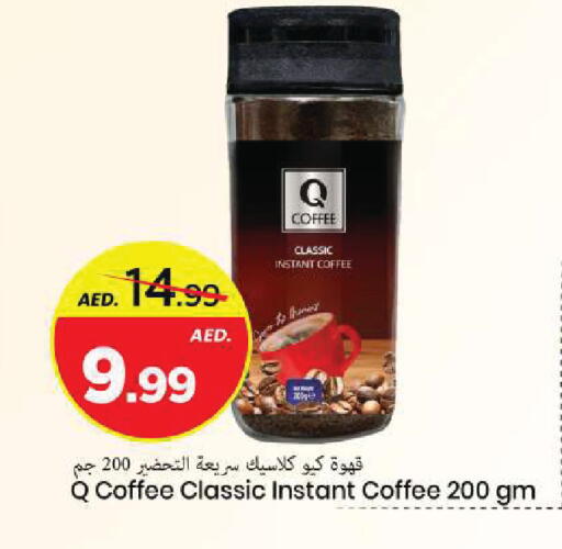 available at Mark & Save in UAE - Sharjah / Ajman