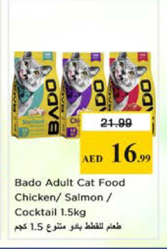 available at نستو هايبرماركت in الإمارات العربية المتحدة , الامارات - الشارقة / عجمان