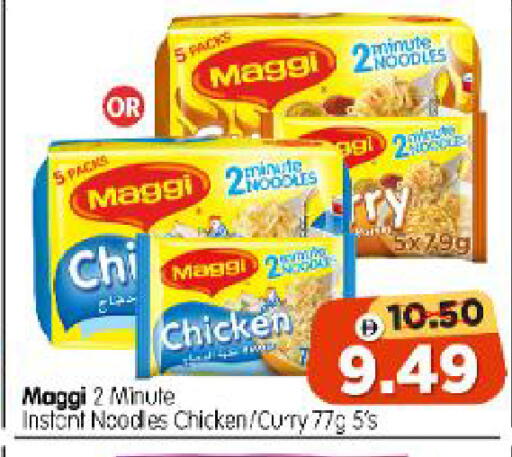 available at Al Madina Hypermarket in UAE - Abu Dhabi
