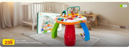 available at شركة الميرة للمواد الاستهلاكية in قطر - الوكرة