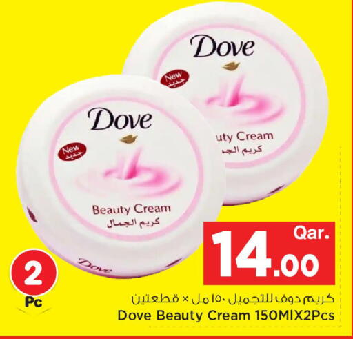 available at مارك & سيف in قطر - الوكرة