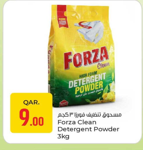 available at باريس هايبرماركت in قطر - الريان