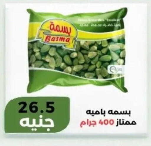 available at Khan Elhussein in Egypt - Cairo