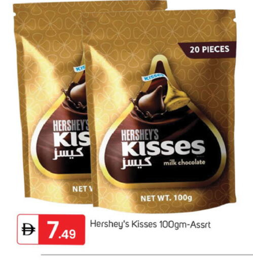 available at TALAL MARKET in UAE - Dubai