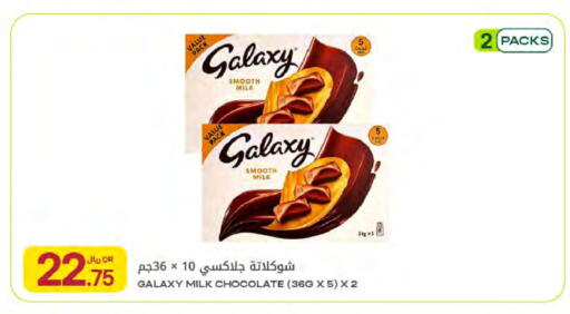 available at Al Meera in Qatar - Doha