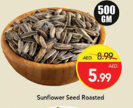 available at Mark & Save in UAE - Dubai