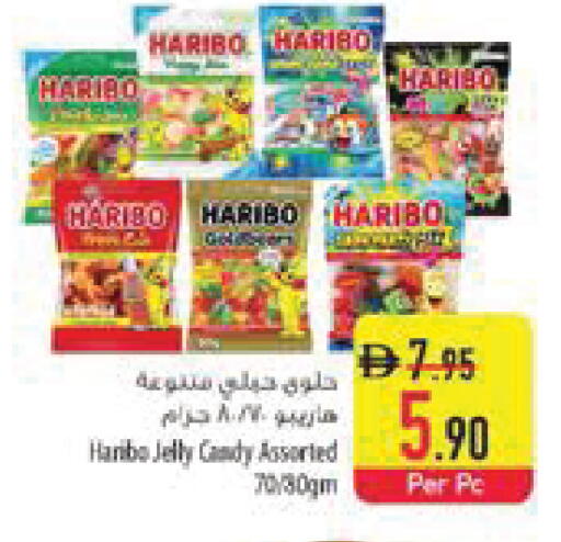 available at Safeer Market in UAE - Fujairah