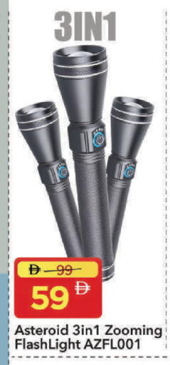 available at مارك & سيف in الإمارات العربية المتحدة , الامارات - دبي