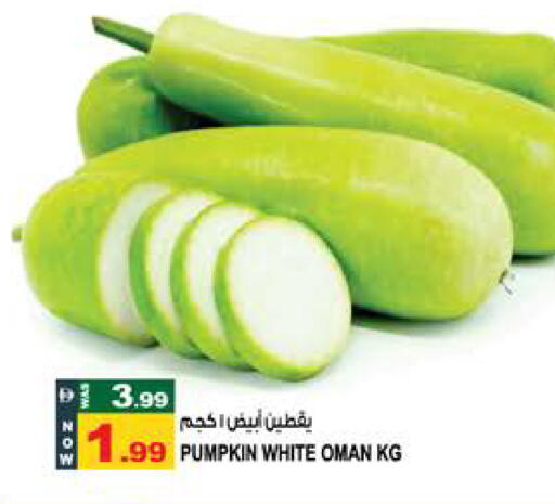 Pumpkin from Oman available at Hashim Hypermarket in UAE - Sharjah / Ajman