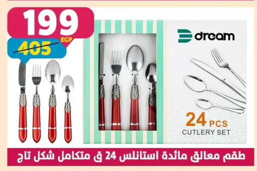 available at سنتر شاهين in Egypt - القاهرة