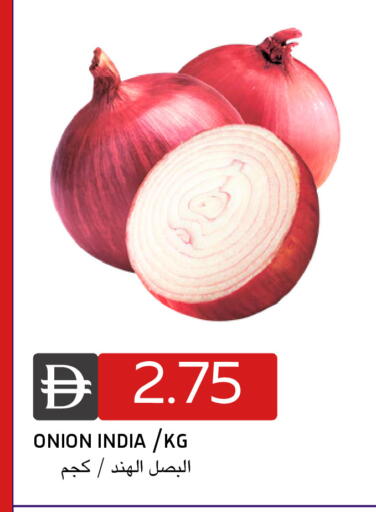 Onion from India available at Select Market in UAE - Abu Dhabi