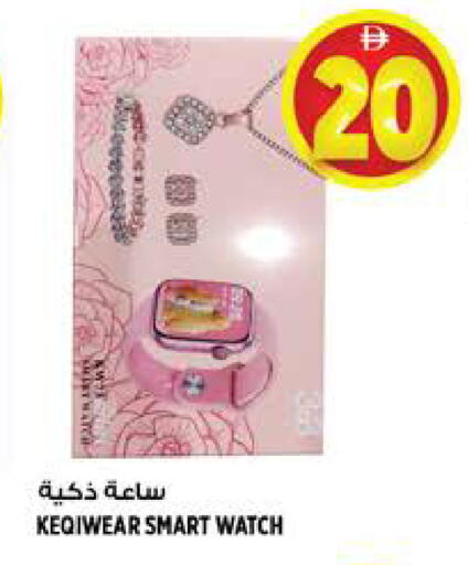 available at Hashim Hypermarket in UAE - Sharjah / Ajman
