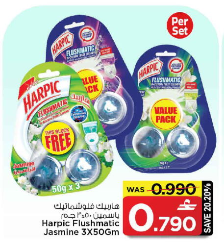 available at مارك & سايف in عُمان - مسقط‎