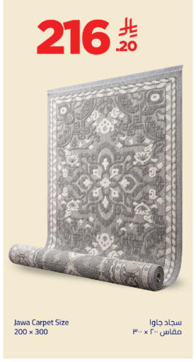 available at وهج مارت in مملكة العربية السعودية, السعودية, سعودية - جدة