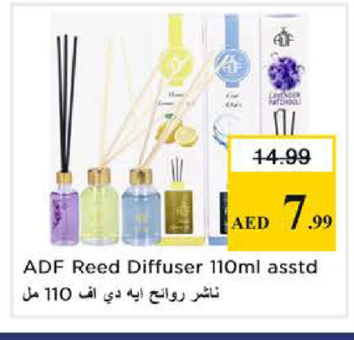 available at نستو هايبرماركت in الإمارات العربية المتحدة , الامارات - أبو ظبي