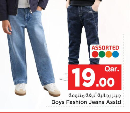 available at مارك & سيف in قطر - الوكرة