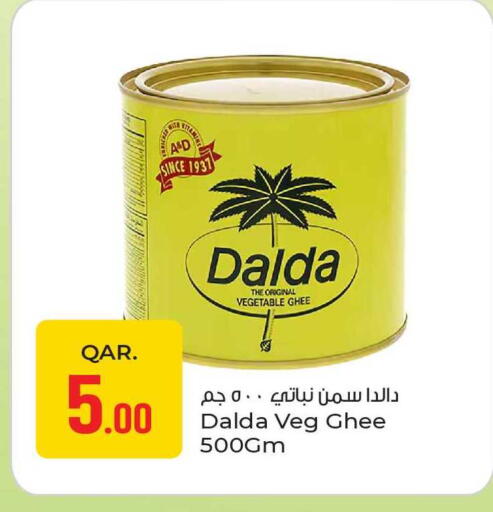 available at باريس هايبرماركت in قطر - الريان