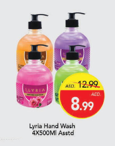 available at Mark & Save in UAE - Dubai