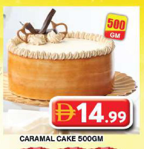 available at Grand Hyper Market in UAE - Dubai