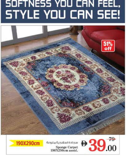 available at نستو هايبرماركت in الإمارات العربية المتحدة , الامارات - دبي