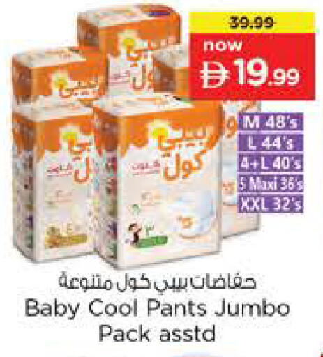 available at Nesto Hypermarket in UAE - Abu Dhabi