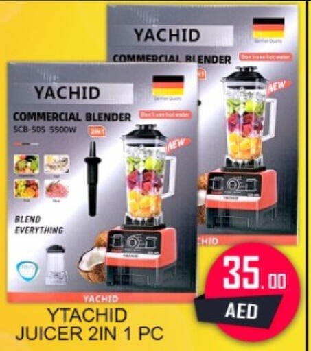 available at جرين جيفت متجر أقسام in الإمارات العربية المتحدة , الامارات - دبي
