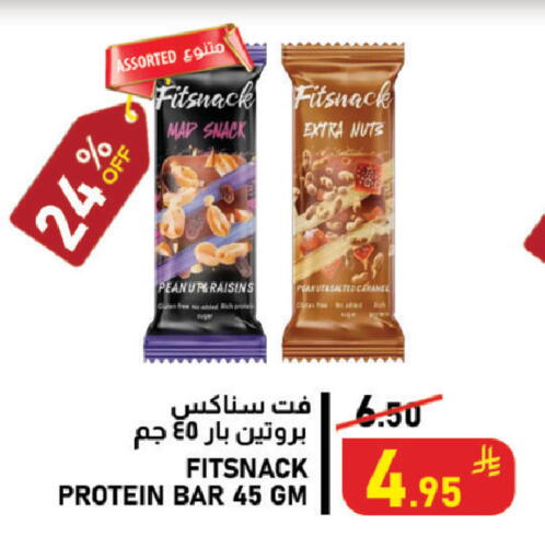 available at Meed in KSA, Saudi Arabia, Saudi - Sakaka