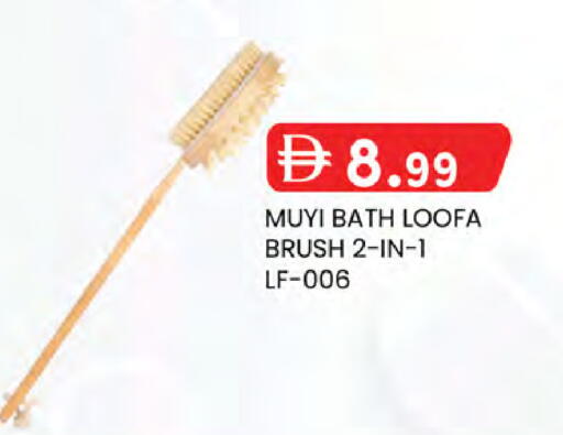 available at ك. الم. للتجارة in الإمارات العربية المتحدة , الامارات - دبي
