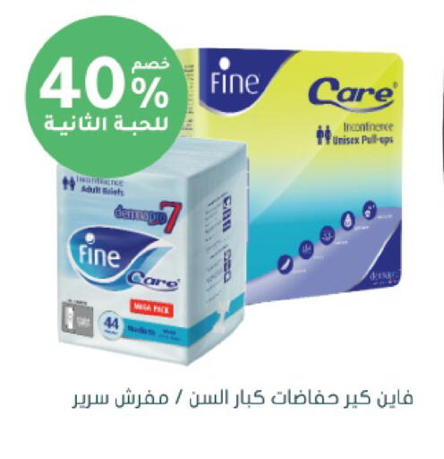 available at  النهدي in مملكة العربية السعودية, السعودية, سعودية - بيشة