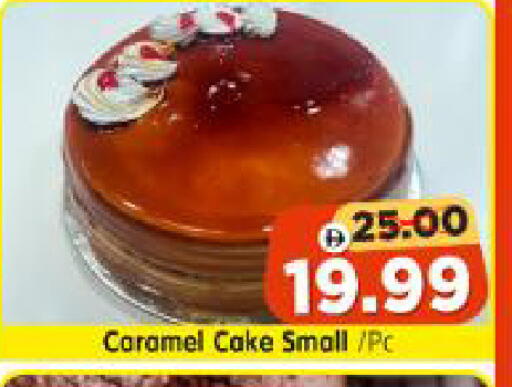 available at Al Madina Hypermarket in UAE - Abu Dhabi