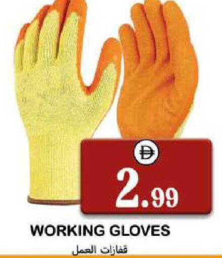 available at سوق المبارك هايبرماركت in الإمارات العربية المتحدة , الامارات - الشارقة / عجمان