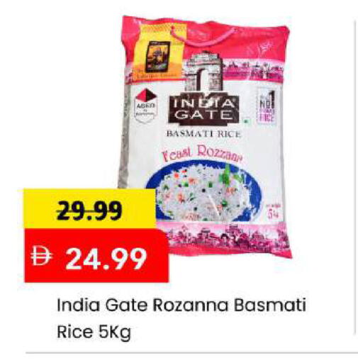 available at مارك & سيف in الإمارات العربية المتحدة , الامارات - أبو ظبي