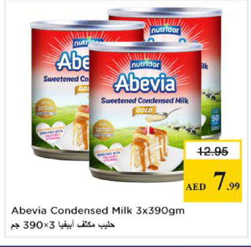 available at نستو هايبرماركت in الإمارات العربية المتحدة , الامارات - دبي