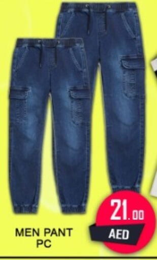 available at جرين جيفت متجر أقسام in الإمارات العربية المتحدة , الامارات - دبي