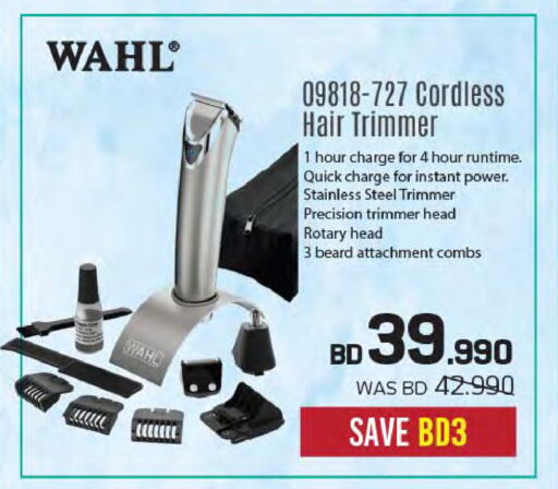 available at شــرف  د ج in البحرين