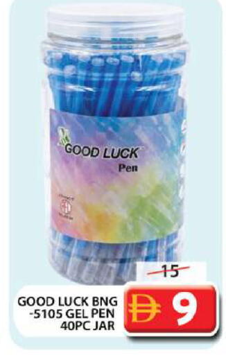 available at Grand Hyper Market in UAE - Dubai