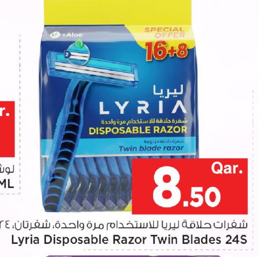 available at مارك & سيف in قطر - الوكرة
