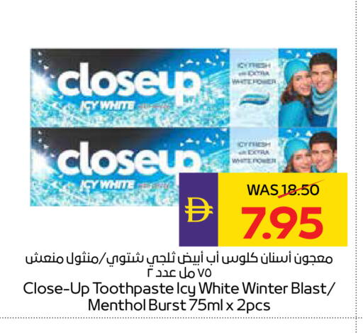 available at ADCOOP in UAE - Ras al Khaimah