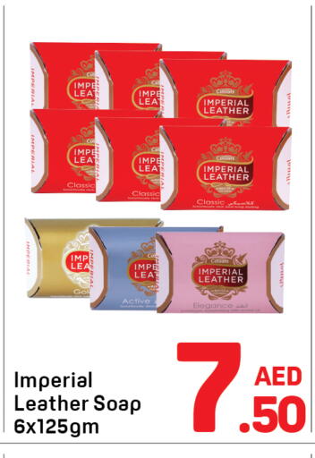 available at دي تو دي in الإمارات العربية المتحدة , الامارات - دبي
