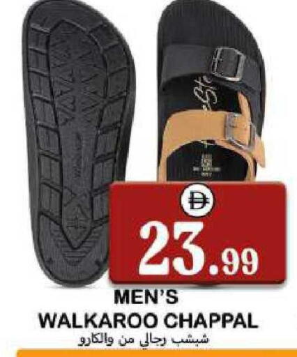 available at سوق المبارك هايبرماركت in الإمارات العربية المتحدة , الامارات - الشارقة / عجمان