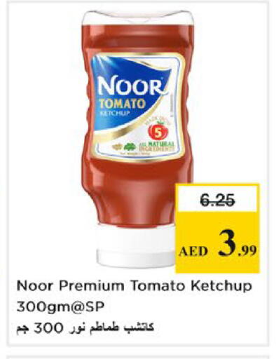 Tomato available at Nesto Hypermarket in UAE - Dubai