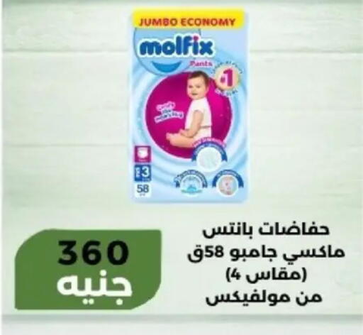 available at Khan Elhussein in Egypt - Cairo