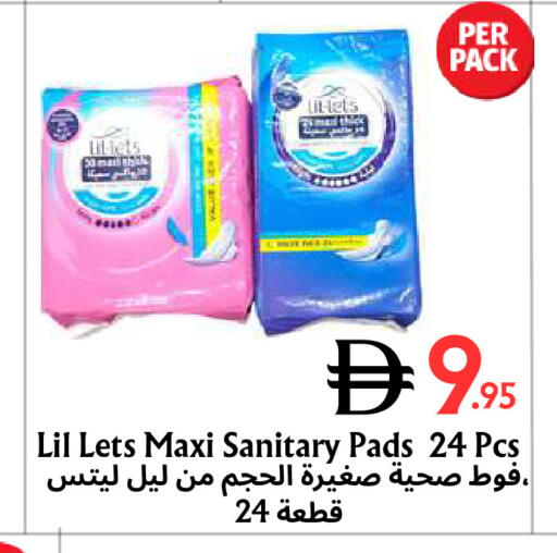 available at مركز مترو للخصومات in الإمارات العربية المتحدة , الامارات - دبي