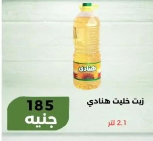 available at Khan Elhussein in Egypt - Cairo